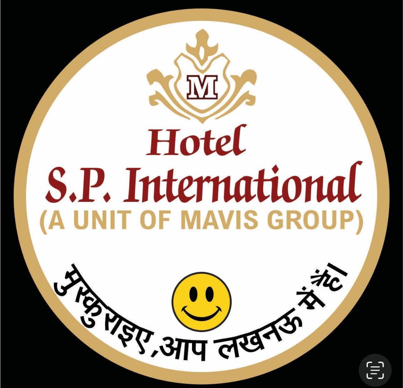 Hotel S P International A Unit Of Mavis Group Лакхнау Экстерьер фото